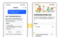 AI自动发起秋假放假通知的小程序，还能同步收集家长签名