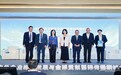 伊利受邀参加中外企业绿色发展与全球贡献国际传播研讨会 以链主担当夯实奶源地生态根基