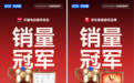 双十一告捷｜科创者（KCZ）拿下天猫、京东智能窗帘双销冠