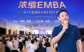 以学促干，向新而行｜广东有成董事长带队赴深研学，以学习力锻造企业增长力
