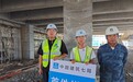 先检后用、样板先行 重庆医药科技产业园项目党建引领严把质量关
