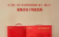 驼甄养冻干纯驼乳粉上市：用“看得见的冻干”，还原一杯鲜驼奶