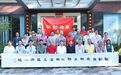 首届“联动岭南”楹联文化座谈会在东莞观音山隆重举行
