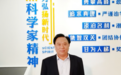 贵州遵义新佳裕食品有限公司创始人雷建国