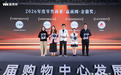 银座集团：30周年庆以城市级营销深化用户运营，营销变革获认可