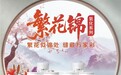 美缝剂怎么选施工效果才好？10 年老师傅：选品、施工、避坑全讲透