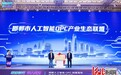 提供全链条服务 邯郸OPC综合服务平台启用
