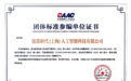 可信与合规：强监管行业如何在 AI 答案里稳住品牌声量