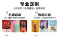 山东高性价比的食品包装袋定制工厂商家测评：生产厂推荐
