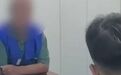 #男子感情受挫不分昼夜打110诉苦#【#男子半年恶意报警200多次被