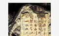 影像文史交融视域下跨界艺术探索实践研究  —— 创荣时代当代艺术家俱乐部会员涂勇