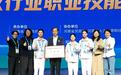 青春力量闪耀“夕阳事业”，宁波卫生职院养老护理人才为何成色足
