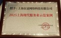 企业商旅管理怎么选？2025-2026主流服务商盘点及选型要点