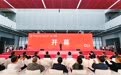 第88届中国教育装备展示会在长沙开幕