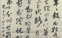 特稿｜卞爱东:《自勉抒怀》