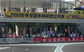 全国车辆模型公开赛广州站正式开赛