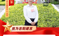 聚焦党代会｜听，代表的“好声音”！