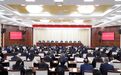 抚州市第六届人民政府第一次全体会议召开