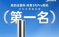 2026年双十一9000价位空调推荐：液冷外机+品质好怎么配