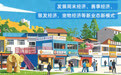 长图丨蔡甸未来五年主打一个“冲”——冲刺千亿城区 这份干货清单请查收