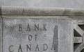 加拿大央行三年多来首次加息 并暗示未来可能进一步收紧
