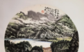 丹青寄情山水、笔墨传续家国：中国水墨山水画的深耕者与守望者  ——创荣时代当代艺术家俱乐部会员姚占宽
