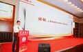 上海城建职业学院·沪港国际咨询集团工程造价研究中心成立