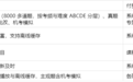 2027 法考 APP 免费部分参考：题库、法条、模考，哪些真的不用花钱