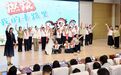以开放促共育：南京“教联体”推进会走进南师附中仙林学校小学部