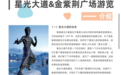 翔盈研学：青少年研学机构行业现状与商家选择指南
