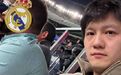 【#樊振东分享观赛西班牙国家德比#，#樊振东穿皇马球衣被拒入场#】近