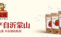 选用沂蒙鲜果制作，感受沂蒙公社山楂条与山楂片之间的风味差别