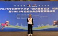 合肥42中中铁校区：青春激扬展风采 五育并举结硕果