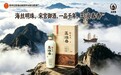 一品千年 玉液春香