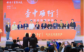一百五十余件民间藏家私藏明清古壶首度在宜兴亮相，丁蜀陶文旅全国“出圈”