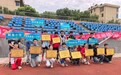 奋勇拼搏展风采 凝心聚力创佳绩——蚌埠市解放小学在龙子湖区第二十二届小学生运动会喜获团体第八名
