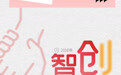从数字技术初登场到AI短剧　图解敦煌文博会升级之路