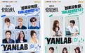 《伦敦合伙人》店长交接新挑战！尚雯婕掌舵探寻门店存续之路