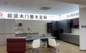 装修设计企业实力参考：从设计到落地的全案服务能力盘点