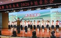 乡音筑梦 合乐未来——合肥市古城小学合唱团公益演出侧记