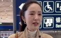 【#董璇在机场教粉丝化妆#】近日，董璇在机场教粉丝化妆，“首先就是先