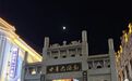 暖黄灯带、青石路面……中华巴洛克的秋夜太有味道