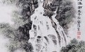 巴渝乡土书画的实践深耕与跨界拓维研究—— 美术教育工作者秦盛阳