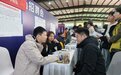 黄山市徽州区：金秋引才聚活力 校企携手促发展