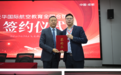 职教出海迎来发展风口 云华国际航空职教开启对外合作新格局