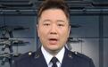 #军情观察室#黄海海域，一场长达47天的实弹演训正在进行。解放军更在
