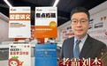2027软考高项论文培训班怎么选？哪个网课论文强，真正靠谱通过率高，考霸带班是关键