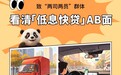 浦发银行沈阳分行带你识破低息快贷套路