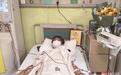武汉00后大学生捐髓救同龄血液病患者