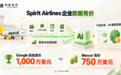 从 Spirit Airlines 到 AI 训练：企业真实工作记录正在释放新价值